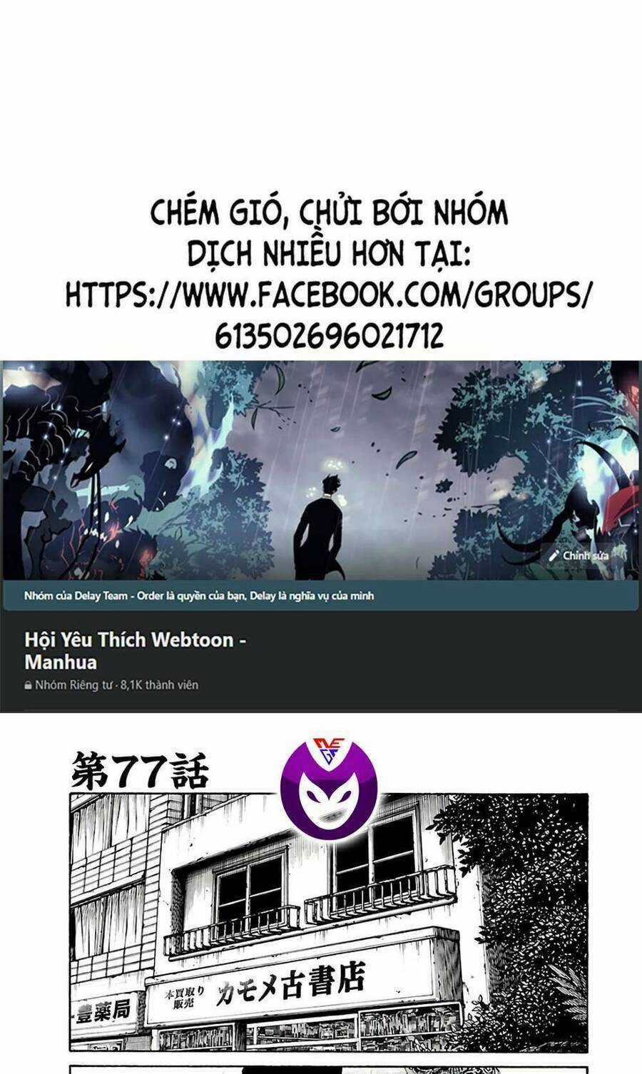 họa sĩ sát nhân Chapter 77 trang 0