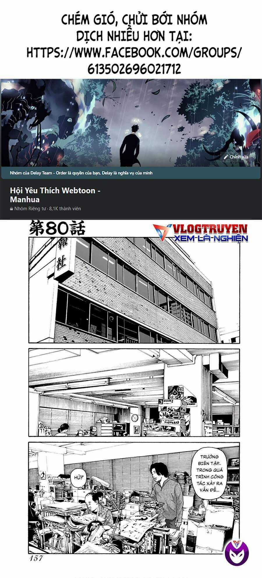 họa sĩ sát nhân Chapter 80 trang 0