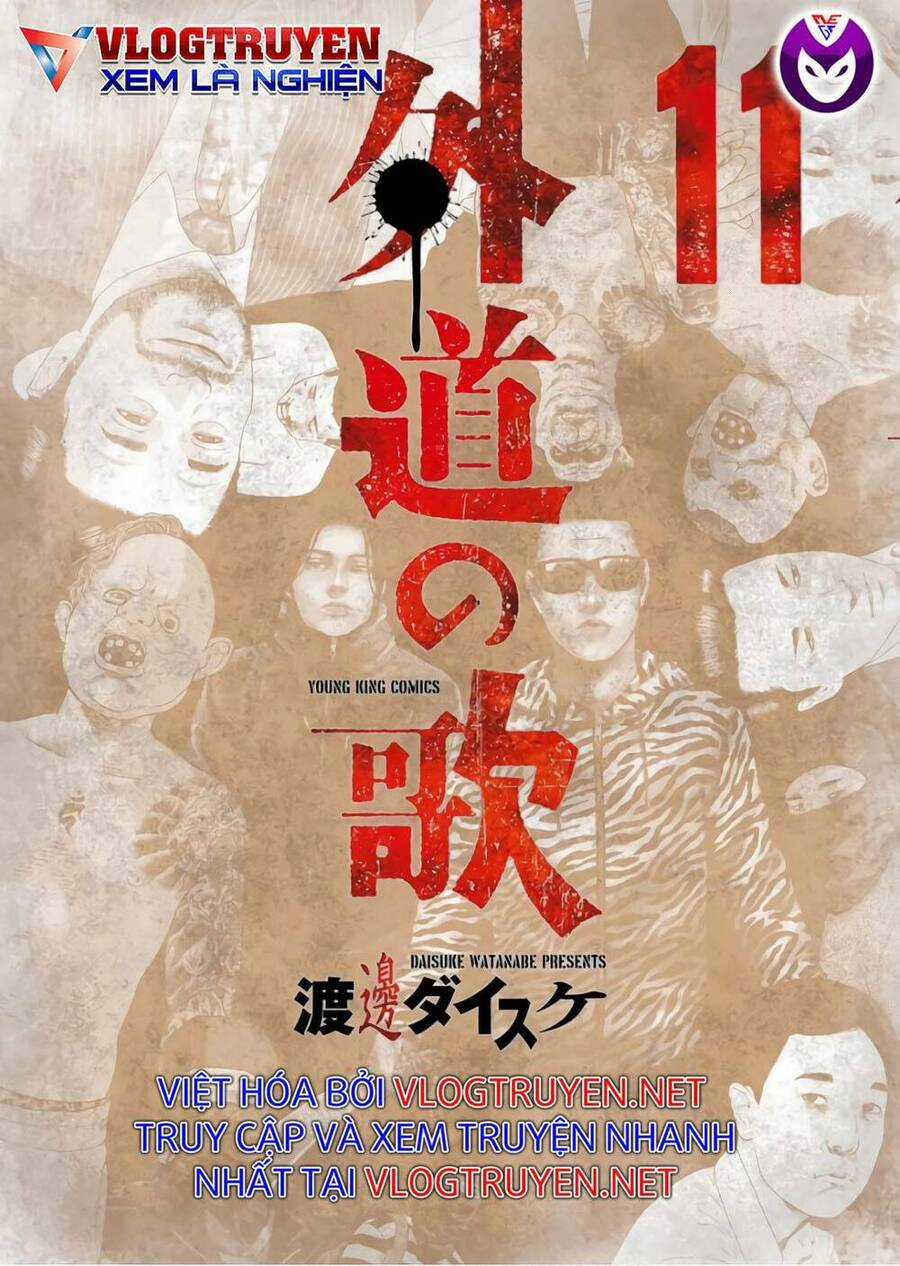 họa sĩ sát nhân Chapter 82 trang 0