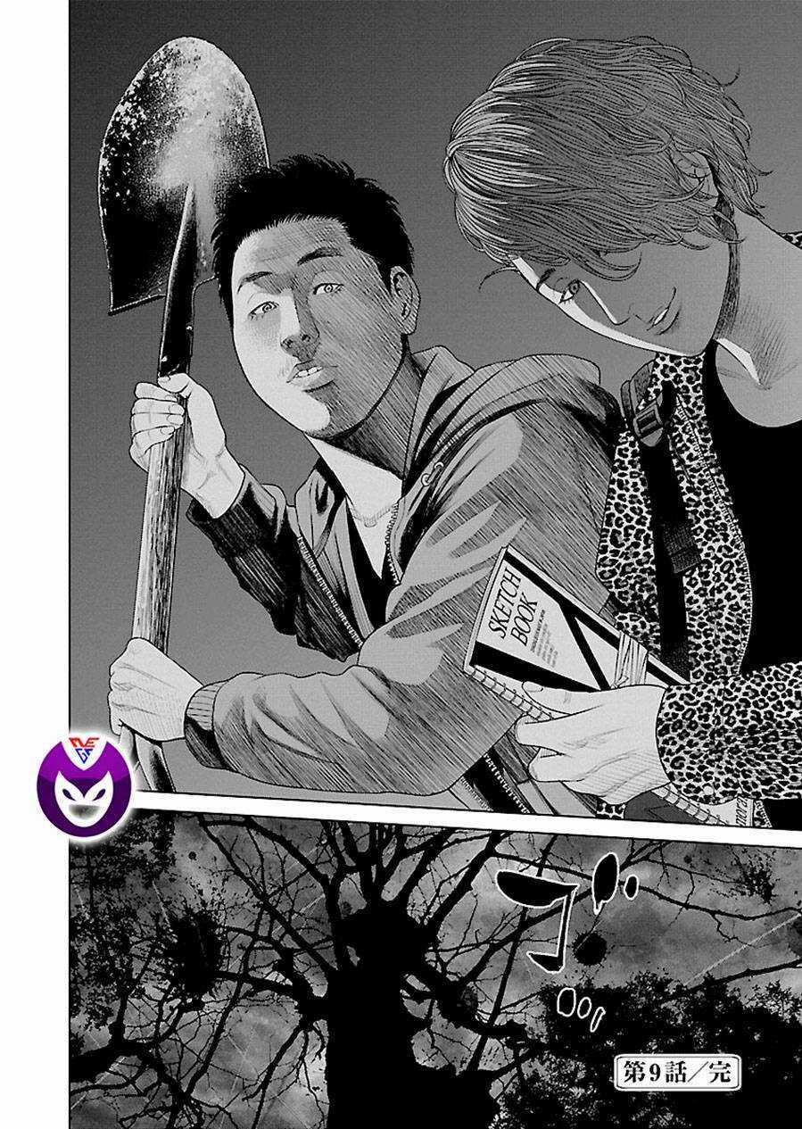 họa sĩ sát nhân Chapter 9 trang 35