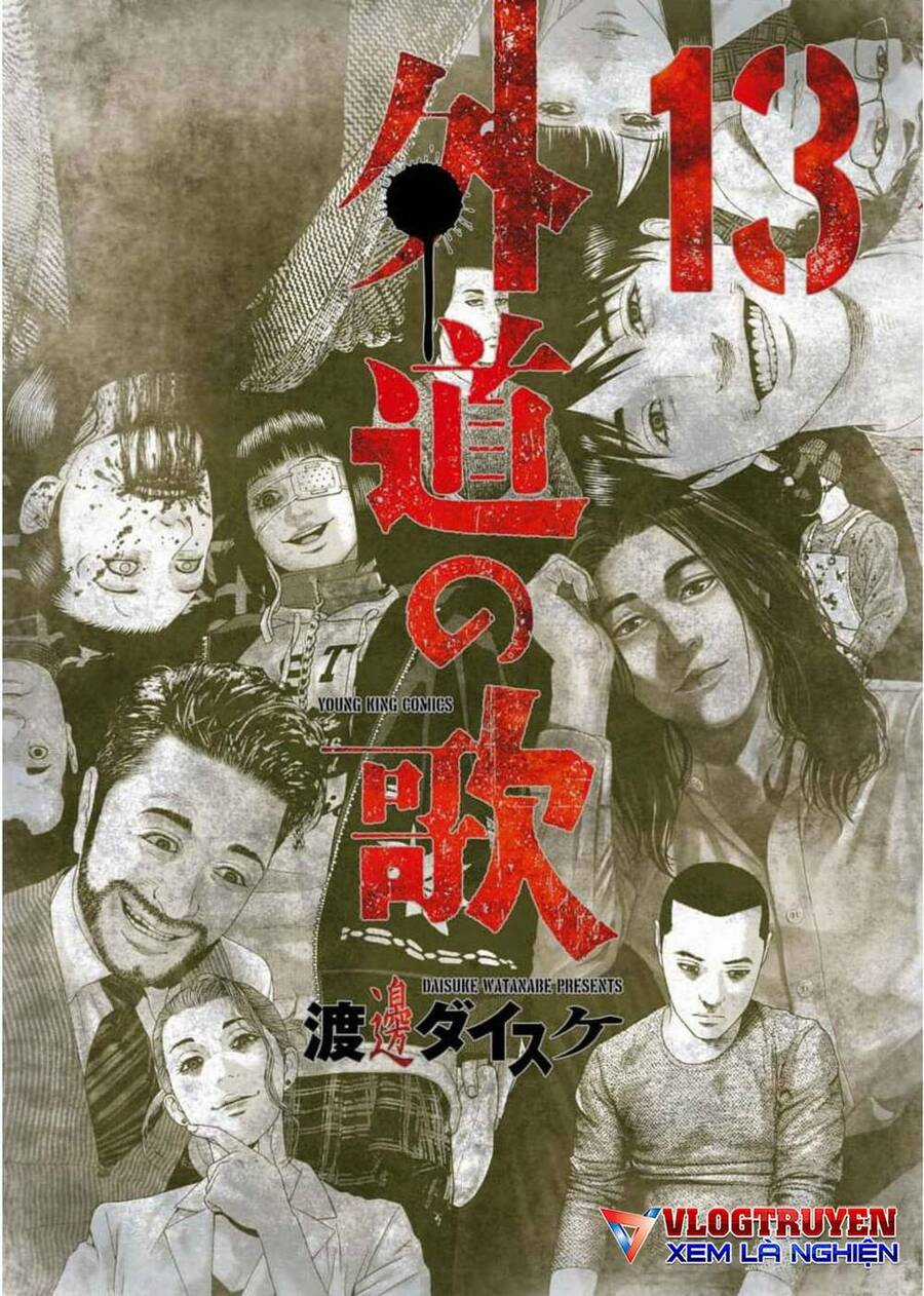 họa sĩ sát nhân Chapter 98 trang 1