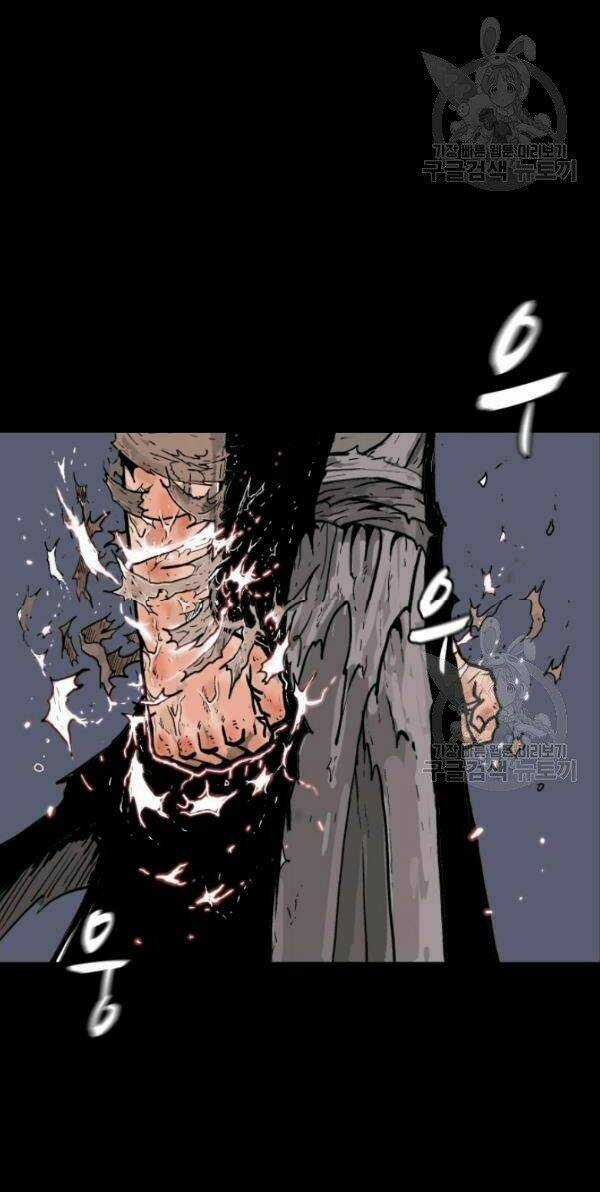 Hỏa Sơn Quyền Chapter 1 trang 12