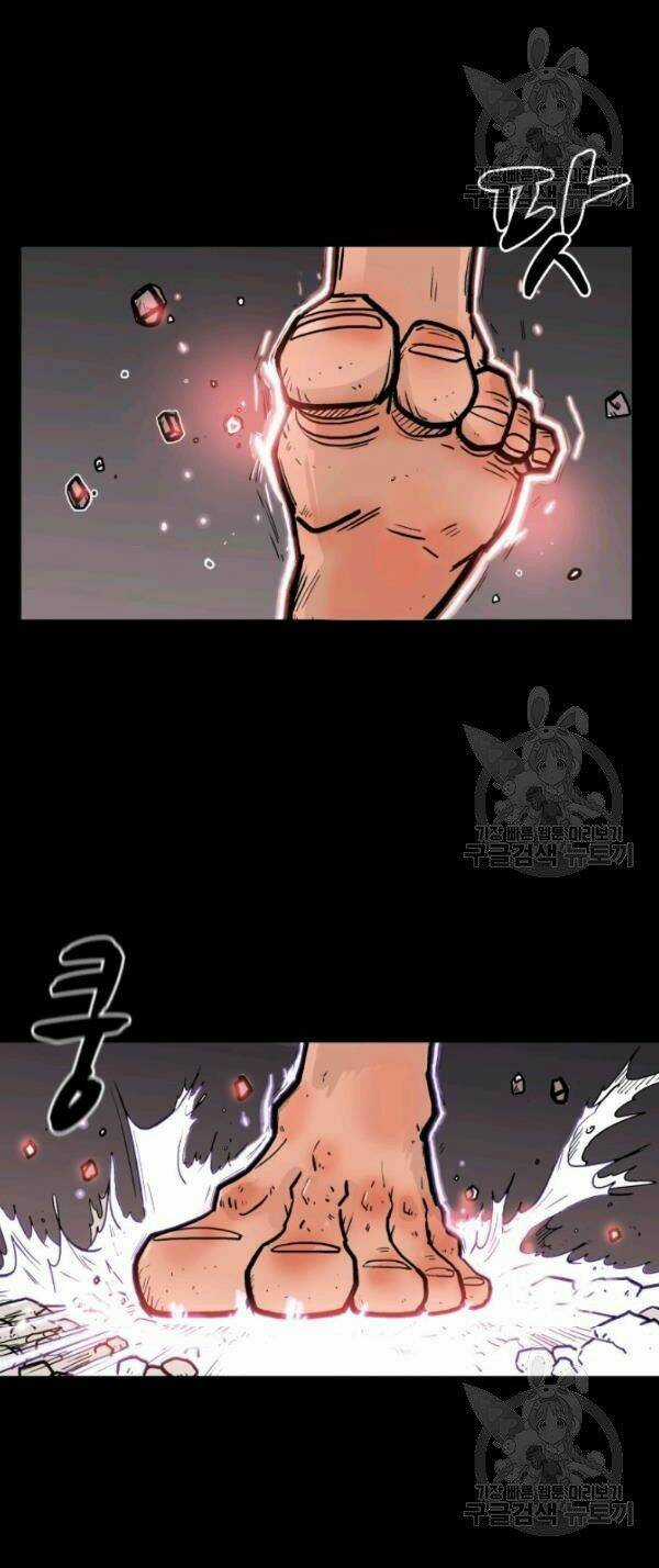 Hỏa Sơn Quyền Chapter 1 trang 13
