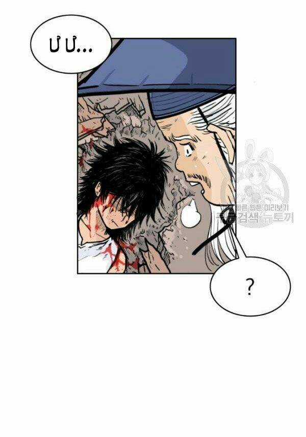 Hỏa Sơn Quyền Chapter 1 trang 44