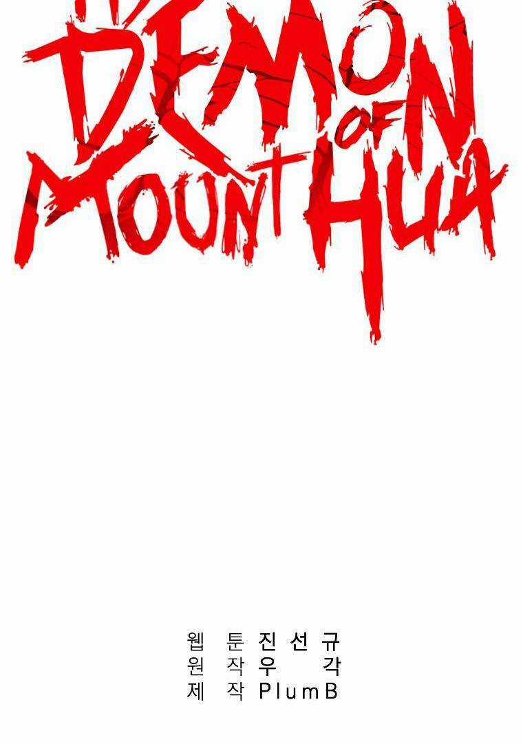 Hỏa Sơn Quyền Chapter 111 trang 1