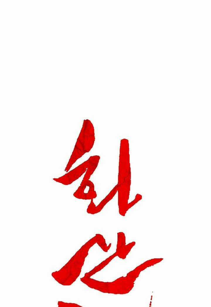 Hỏa Sơn Quyền Chapter 13 trang 20