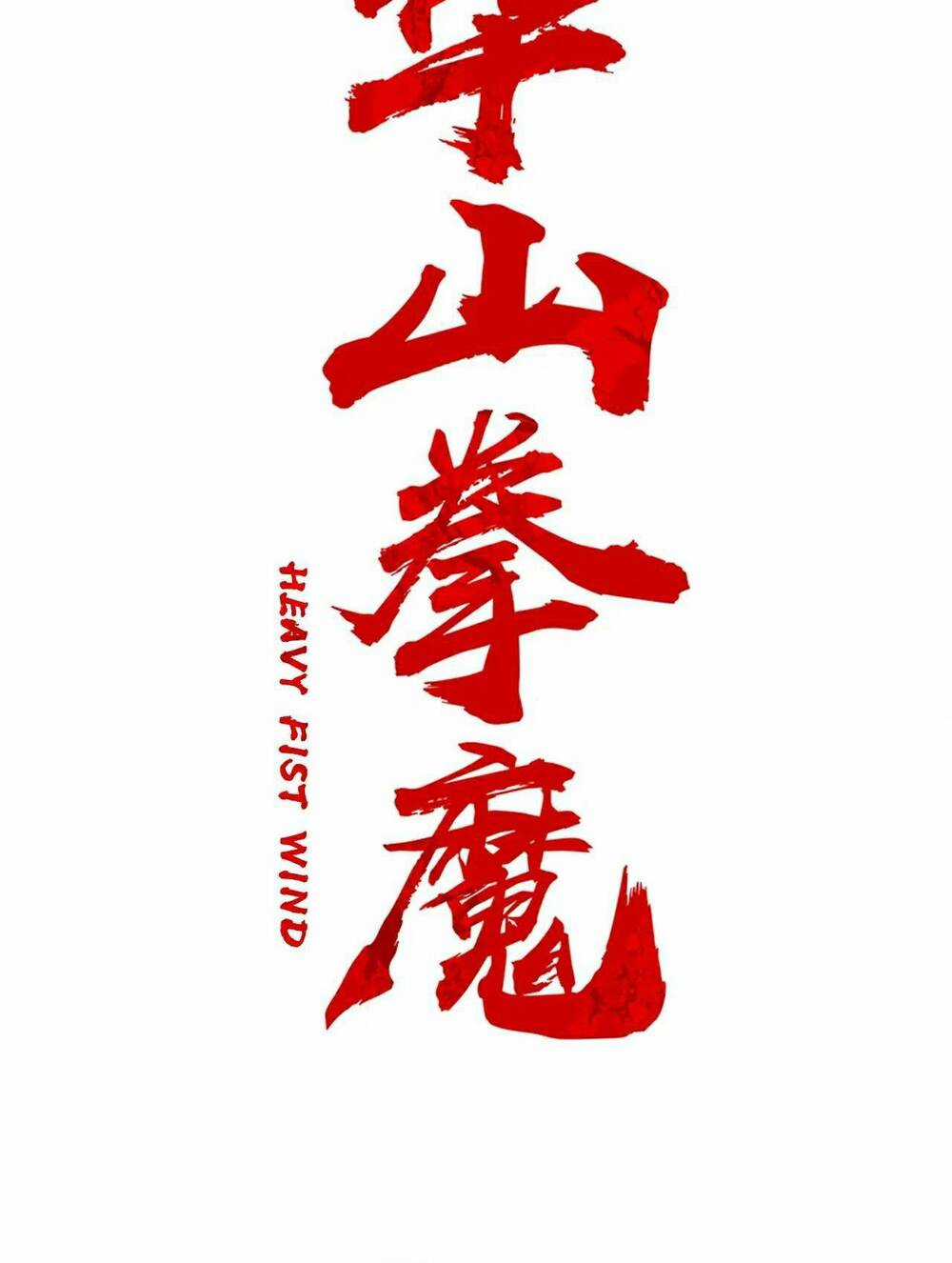 Hỏa Sơn Quyền Chapter 131 trang 6