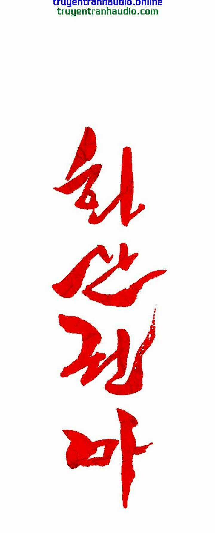 Hỏa Sơn Quyền Chapter 15 trang 2