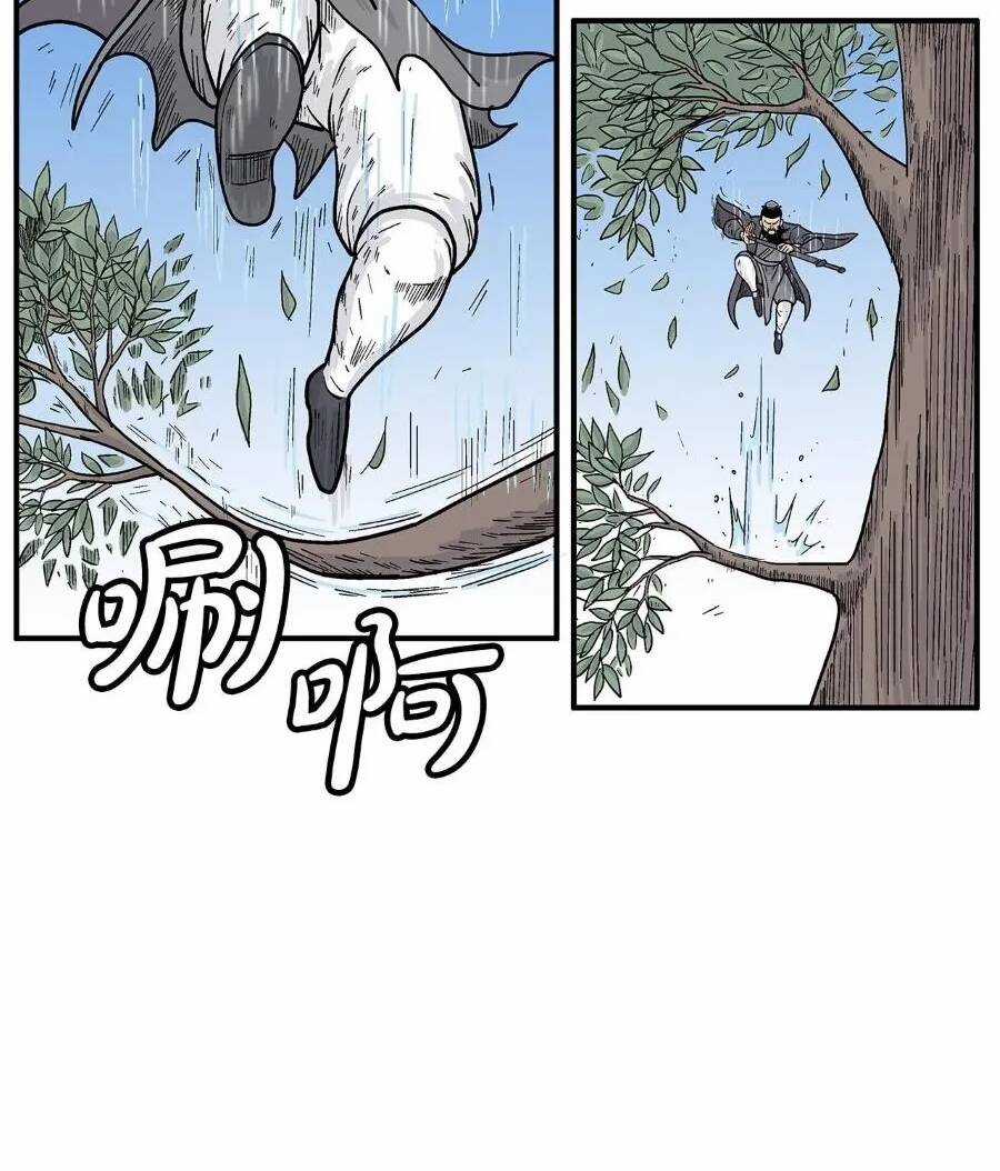 Hỏa Sơn Quyền Chapter 153 trang 47