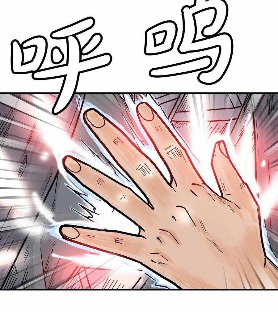 Hỏa Sơn Quyền Chapter 155 trang 45