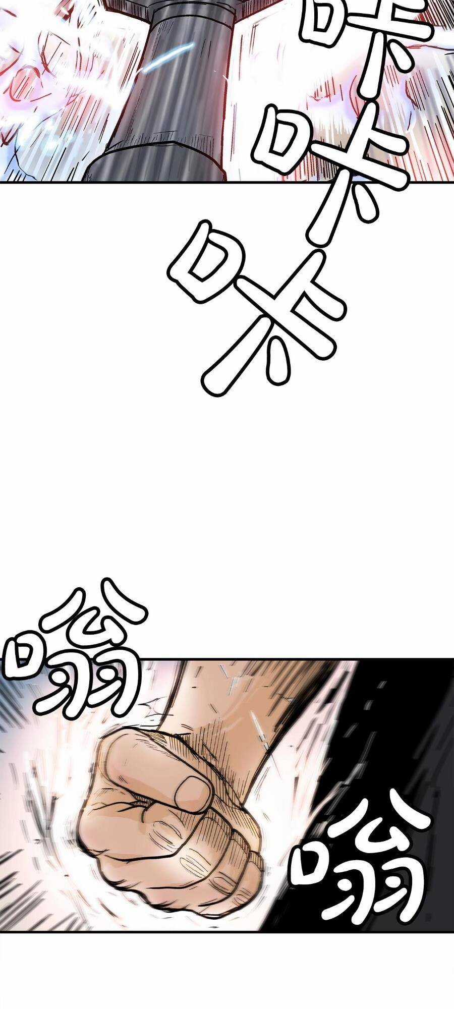 Hỏa Sơn Quyền Chapter 156 trang 18