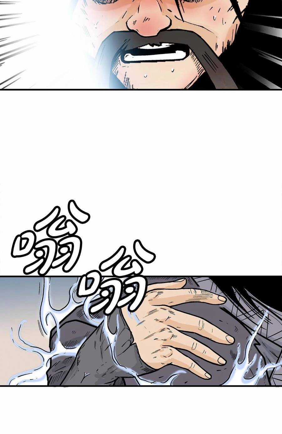 Hỏa Sơn Quyền Chapter 156 trang 9