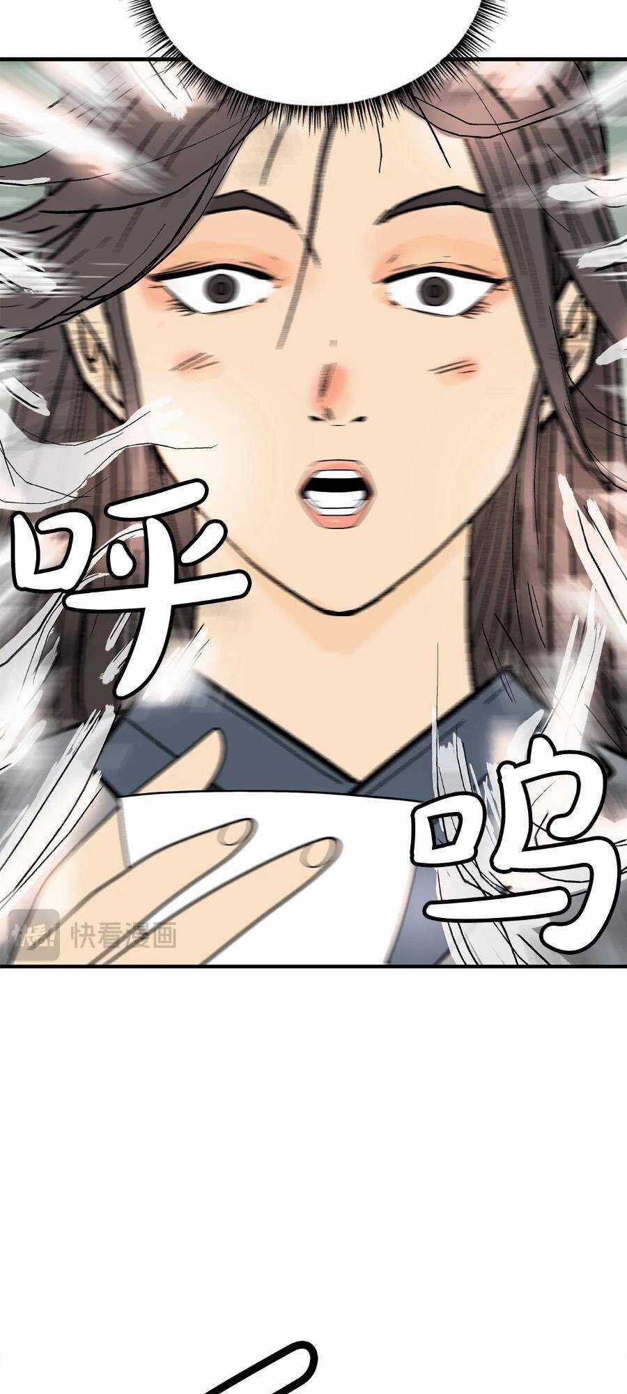 Hỏa Sơn Quyền Chapter 159 trang 46