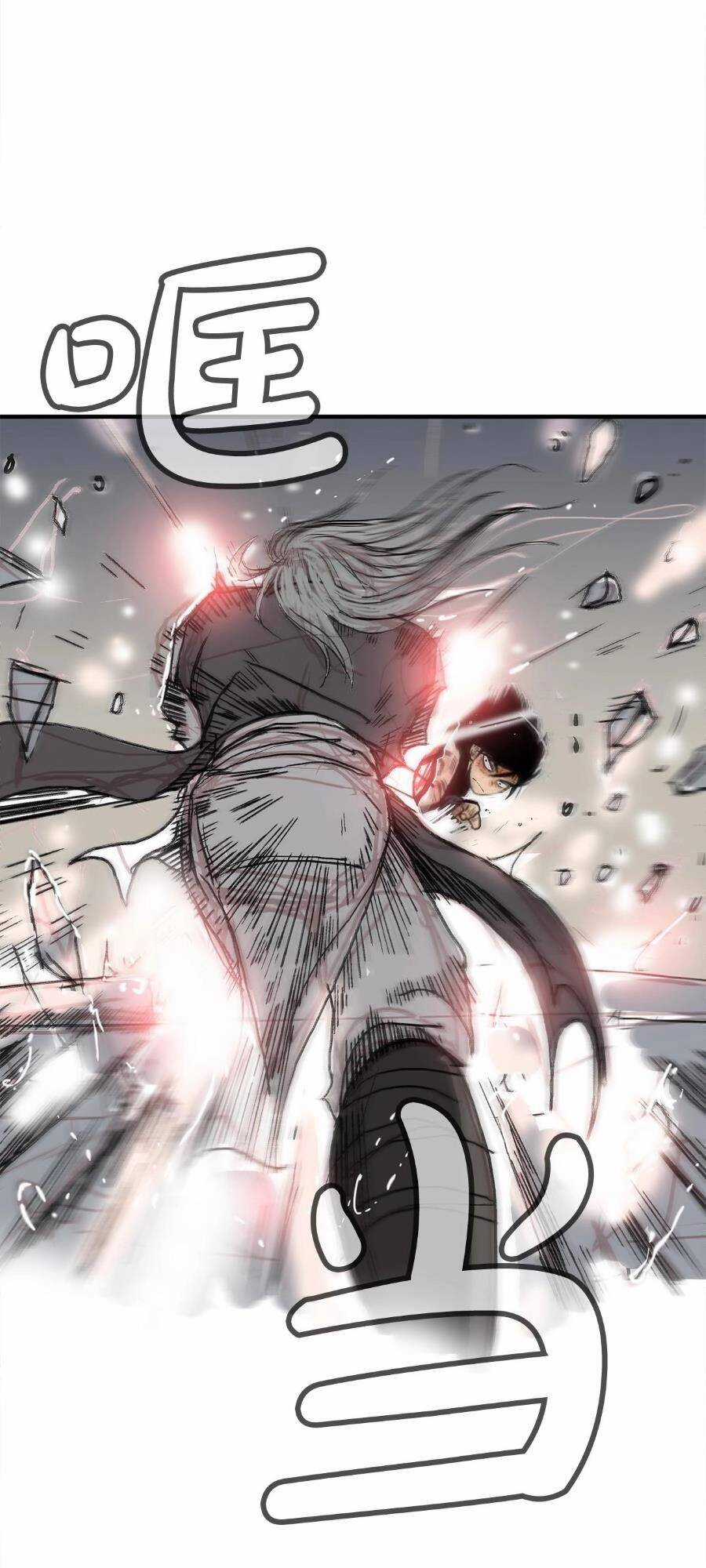 Hỏa Sơn Quyền Chapter 162 trang 44