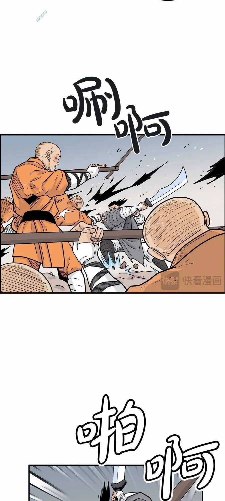 Hỏa Sơn Quyền Chapter 166 trang 42