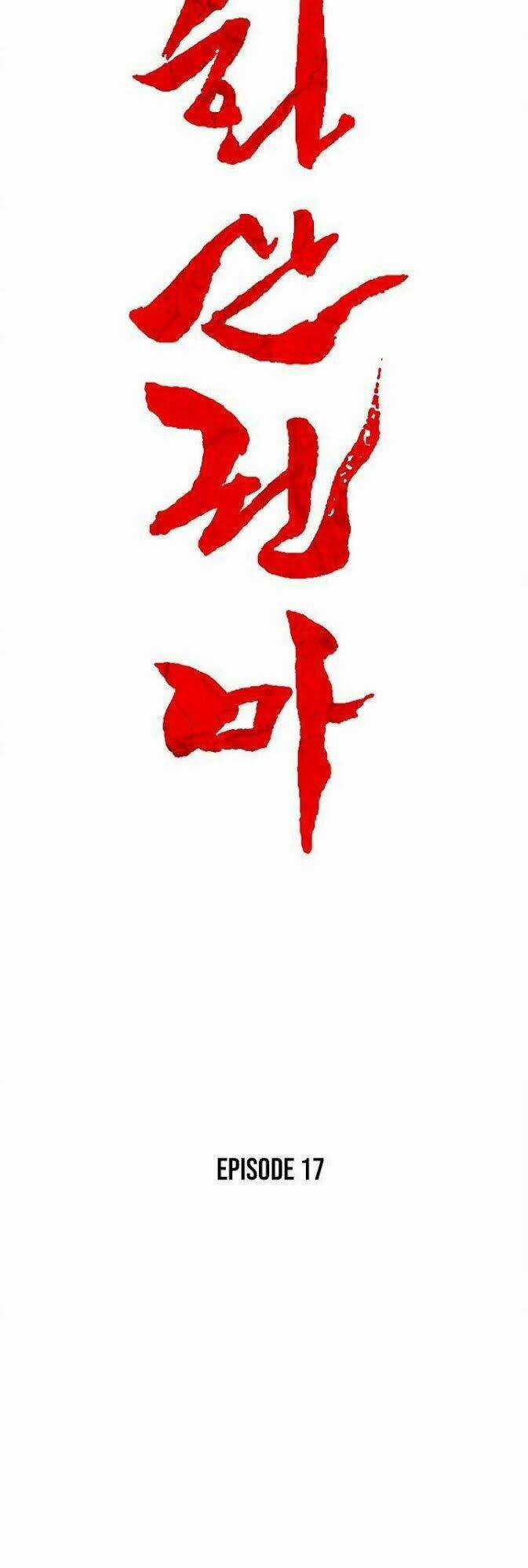 Hỏa Sơn Quyền Chapter 17 trang 4