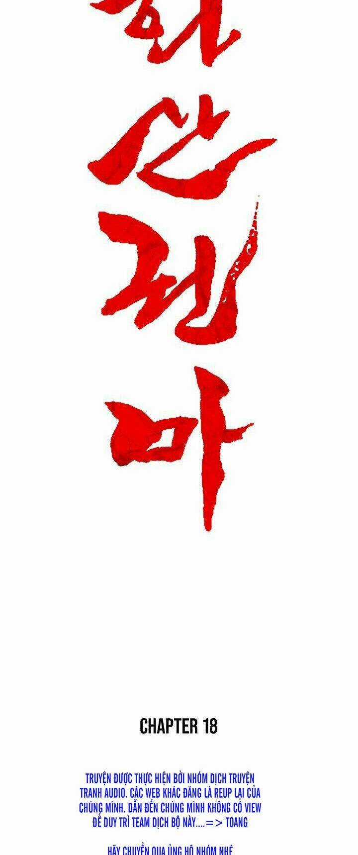 Hỏa Sơn Quyền Chapter 18 trang 3