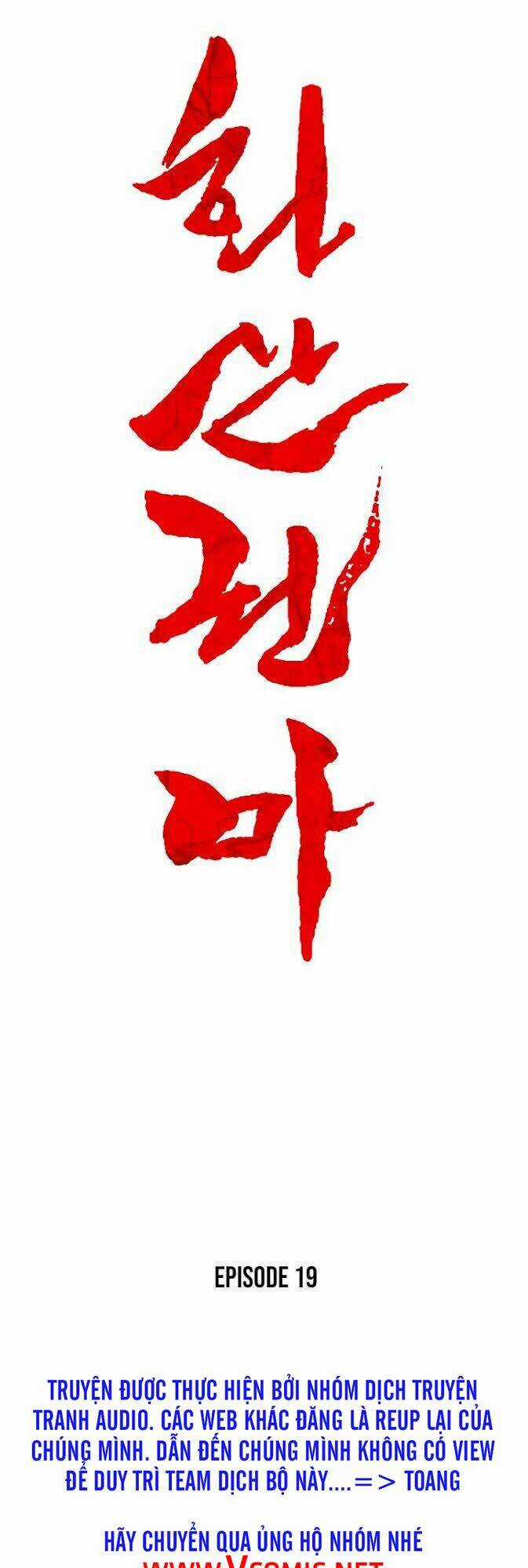 Hỏa Sơn Quyền Chapter 19 trang 5