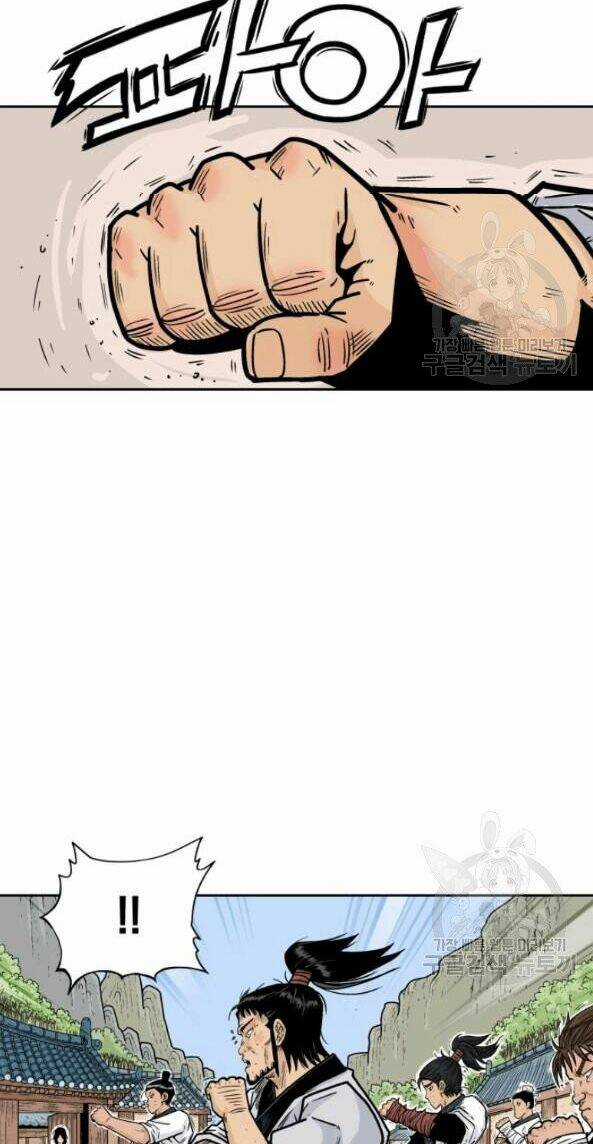 Hỏa Sơn Quyền Chapter 2 trang 3