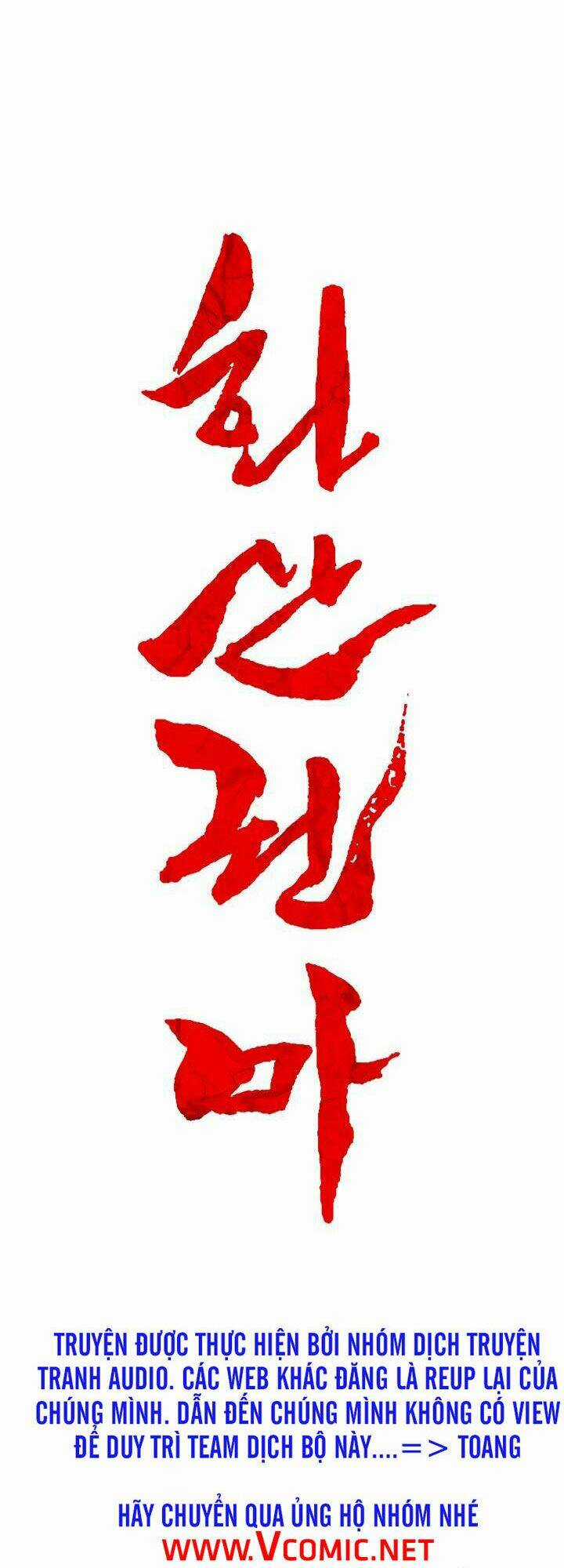 Hỏa Sơn Quyền Chapter 21 trang 3