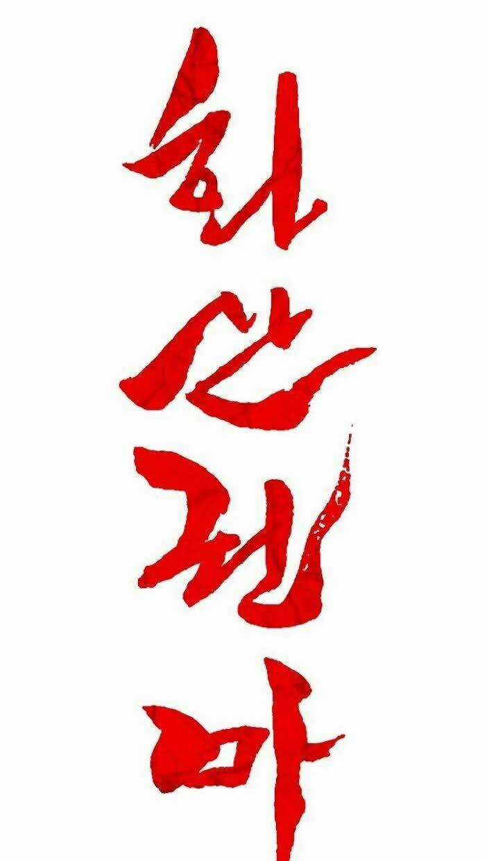 Hỏa Sơn Quyền Chapter 22 trang 4