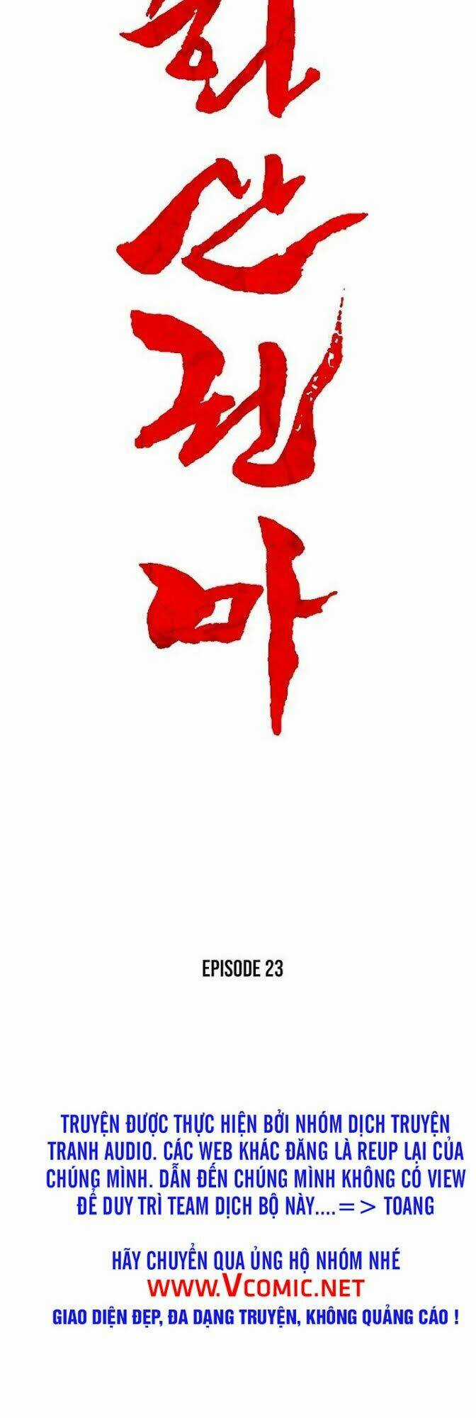 Hỏa Sơn Quyền Chapter 23 trang 3