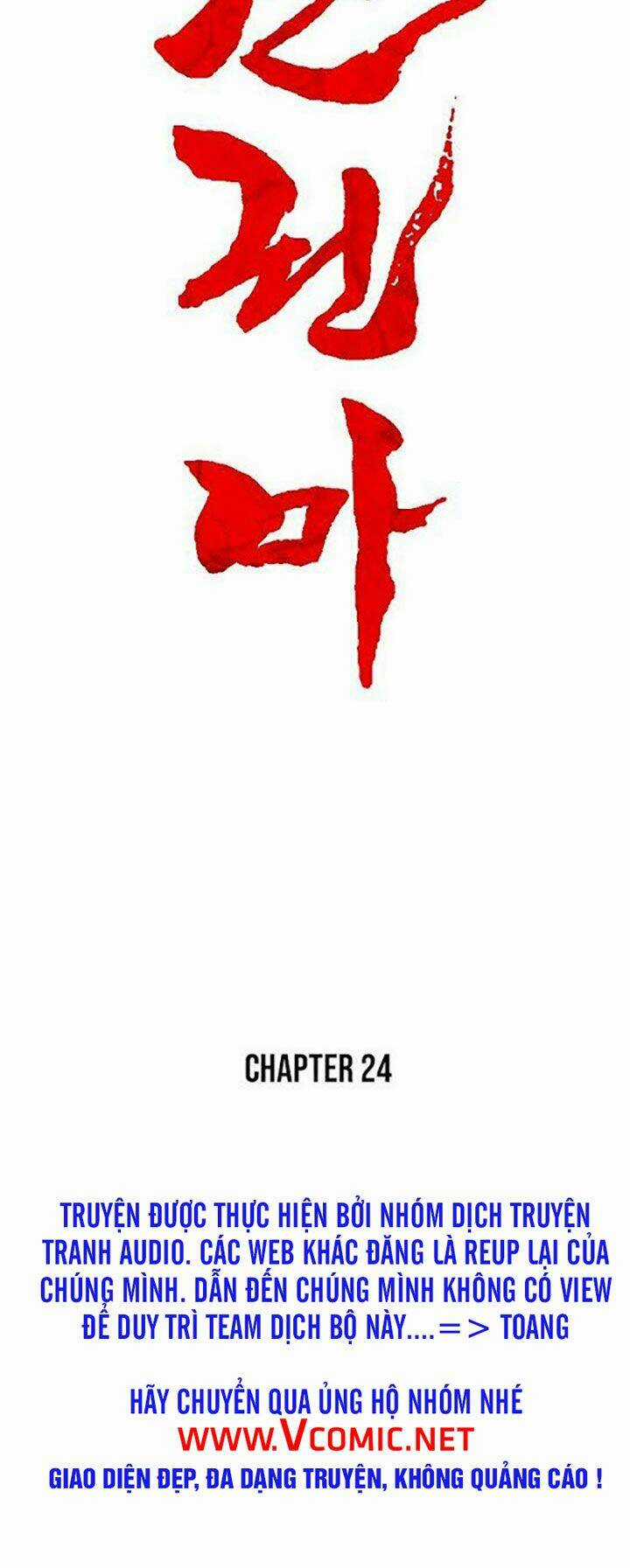 Hỏa Sơn Quyền Chapter 24 trang 3