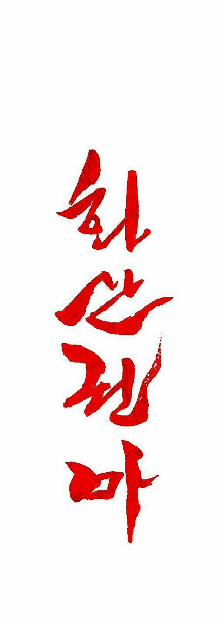 Hỏa Sơn Quyền Chapter 25 trang 3