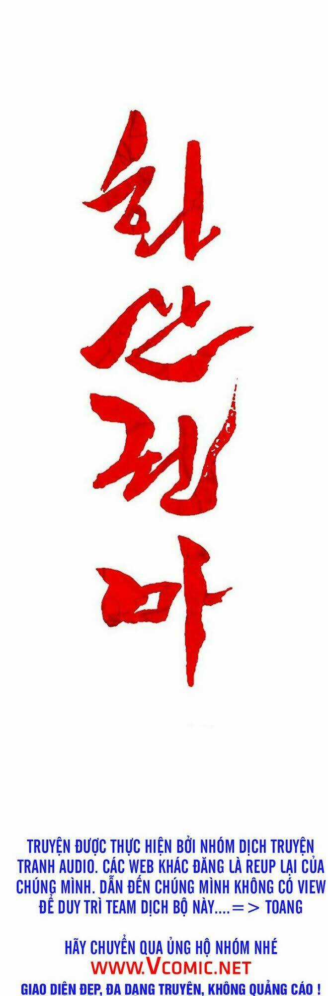 Hỏa Sơn Quyền Chapter 27 trang 9