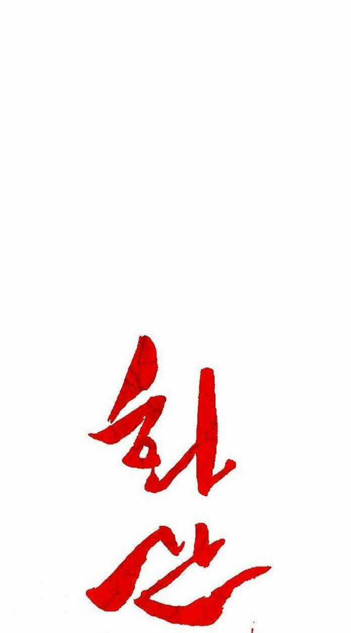 Hỏa Sơn Quyền Chapter 28 trang 2