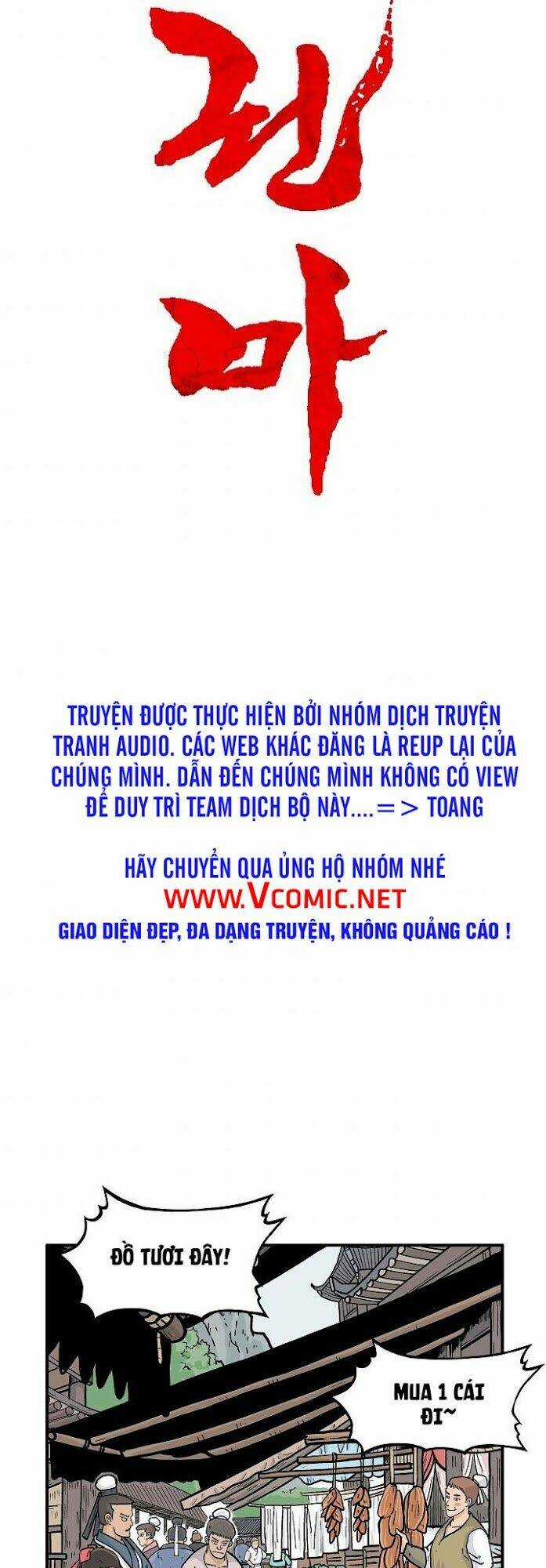 Hỏa Sơn Quyền Chapter 28 trang 3