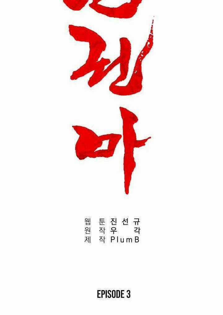 Hỏa Sơn Quyền Chapter 3 trang 40