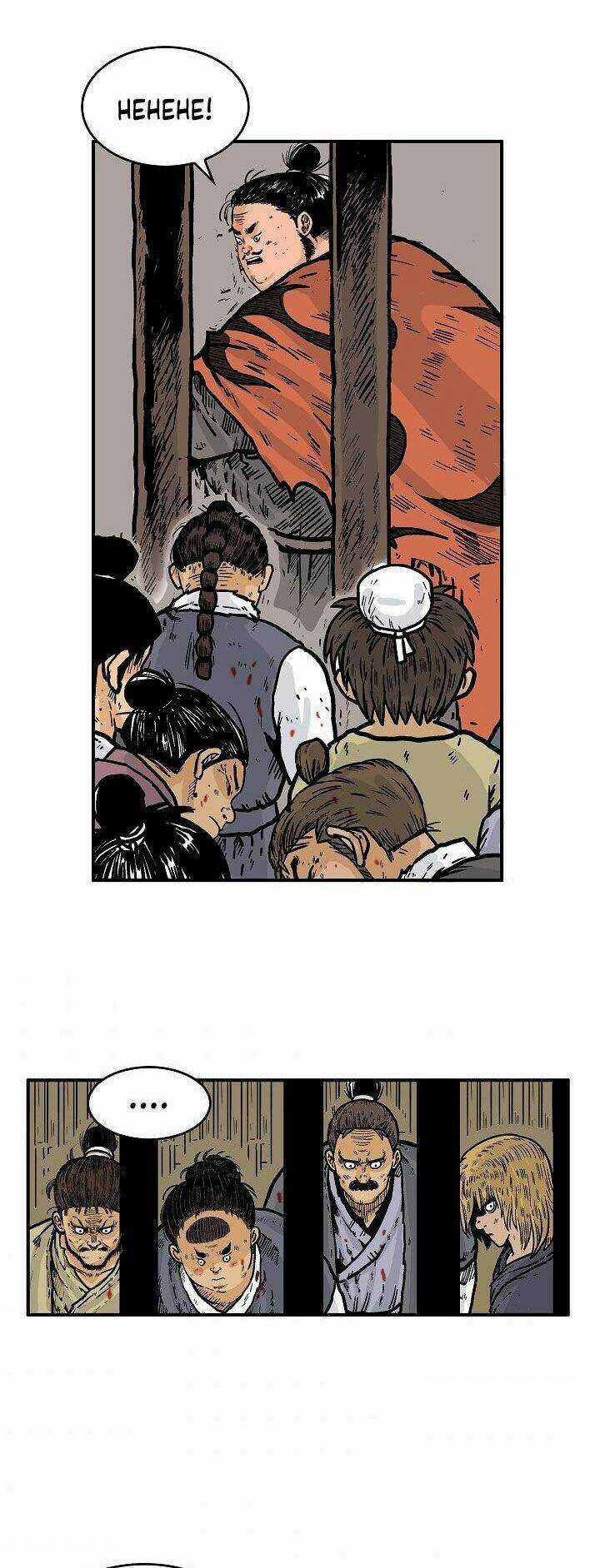 Hỏa Sơn Quyền Chapter 30 trang 20