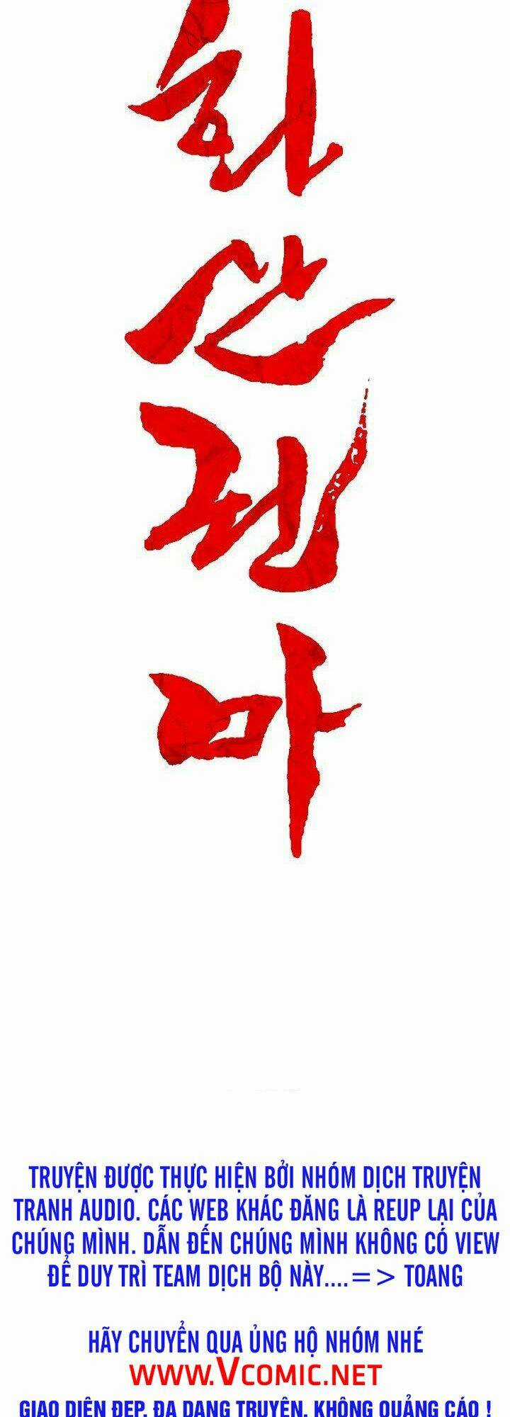 Hỏa Sơn Quyền Chapter 33 trang 3