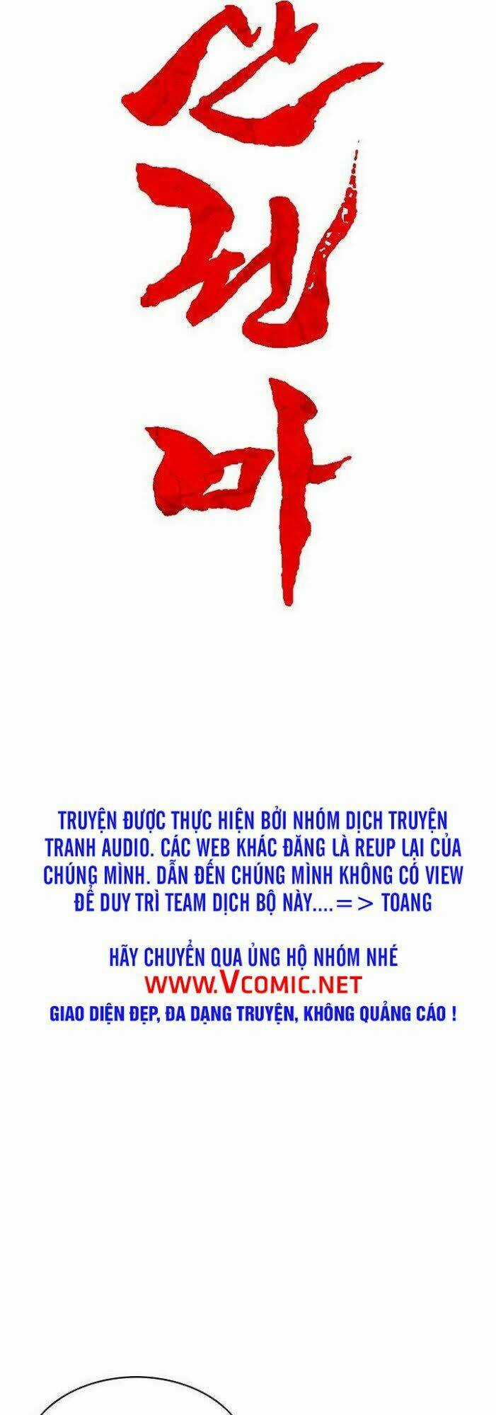 Hỏa Sơn Quyền Chapter 34 trang 3