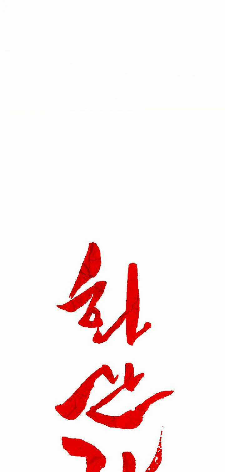 Hỏa Sơn Quyền Chapter 37 trang 4