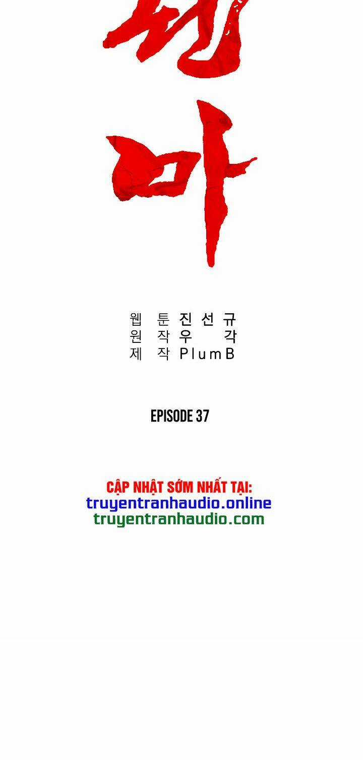 Hỏa Sơn Quyền Chapter 37 trang 5
