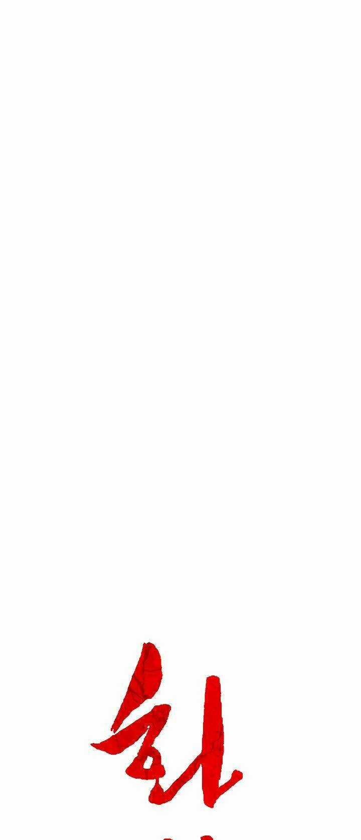 Hỏa Sơn Quyền Chapter 39 trang 9