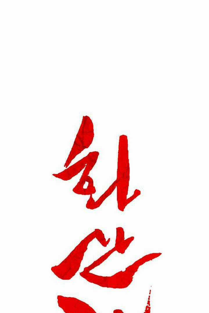 Hỏa Sơn Quyền Chapter 6 trang 20