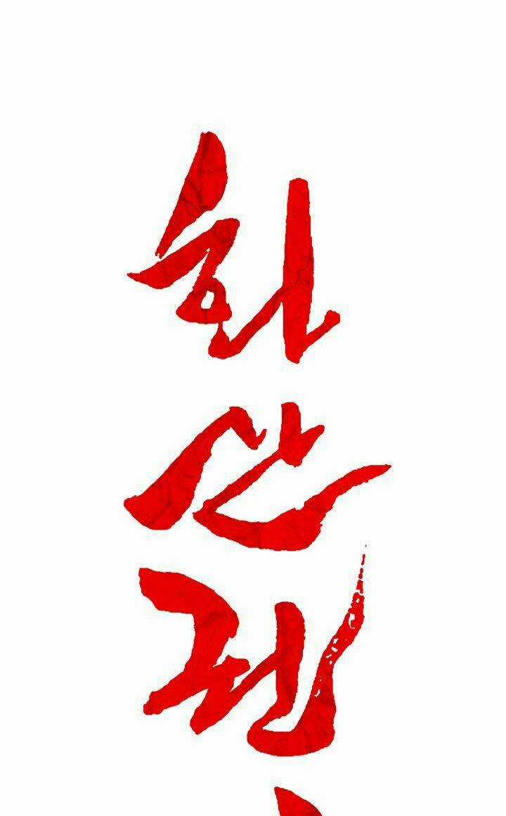 Hỏa Sơn Quyền Chapter 8 trang 40