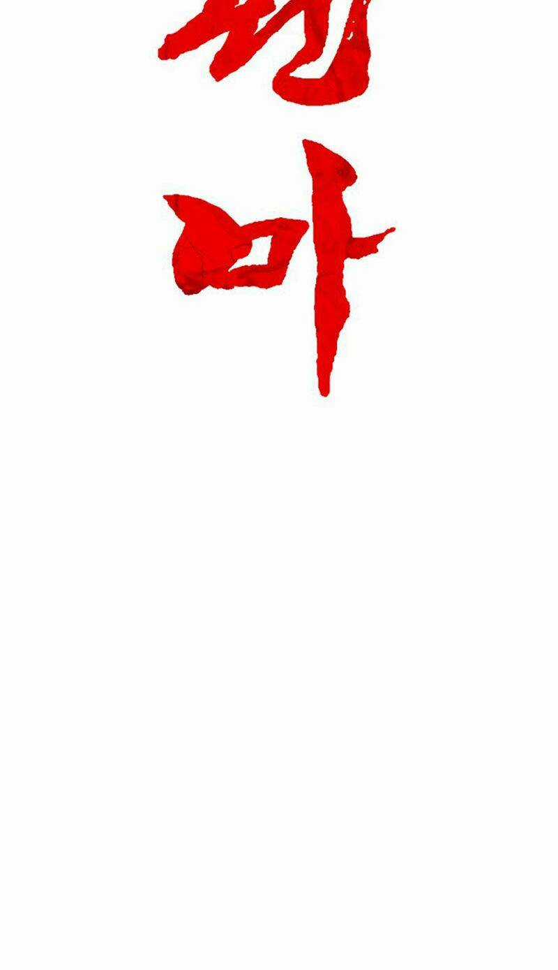 Hỏa Sơn Quyền Chapter 9 trang 10