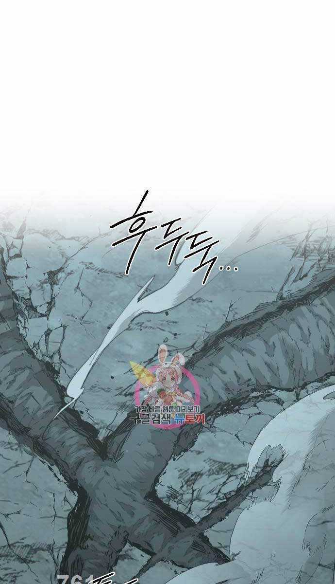 Hoa Sơn Tái Khởi Chapter 102 trang 1