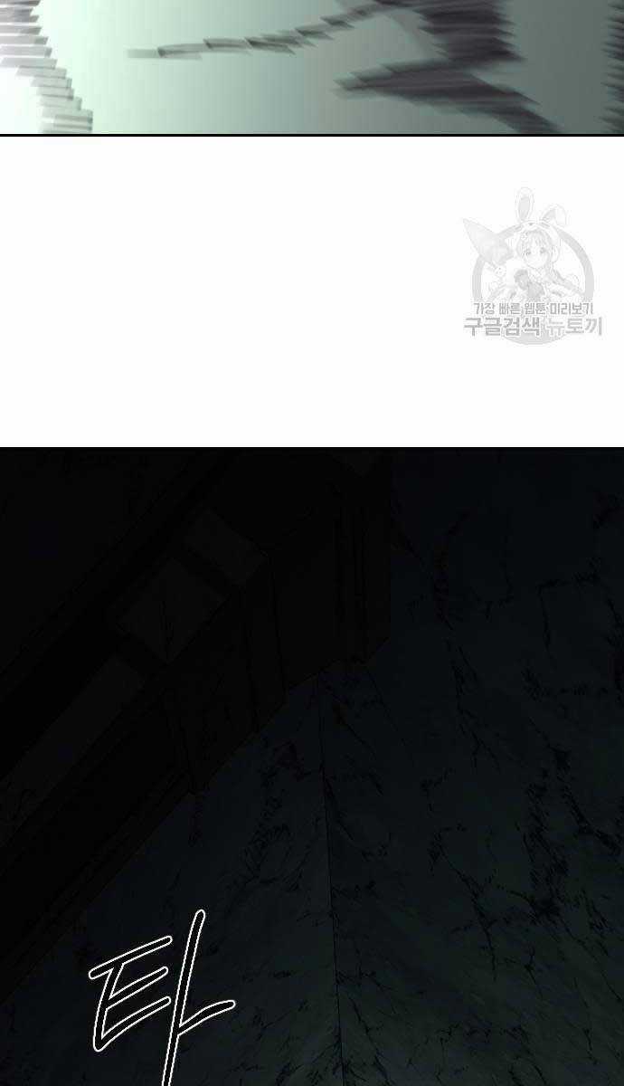 Hoa Sơn Tái Khởi Chapter 102 trang 108