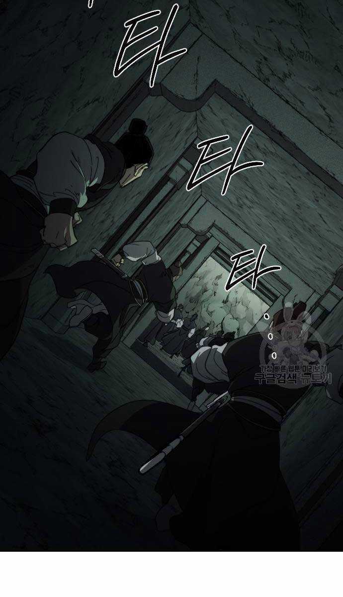 Hoa Sơn Tái Khởi Chapter 102 trang 109