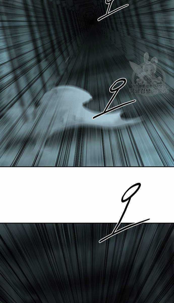 Hoa Sơn Tái Khởi Chapter 102 trang 112