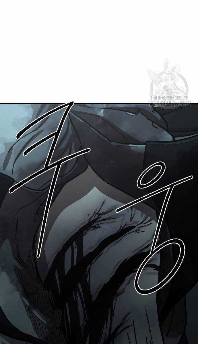 Hoa Sơn Tái Khởi Chapter 102 trang 14