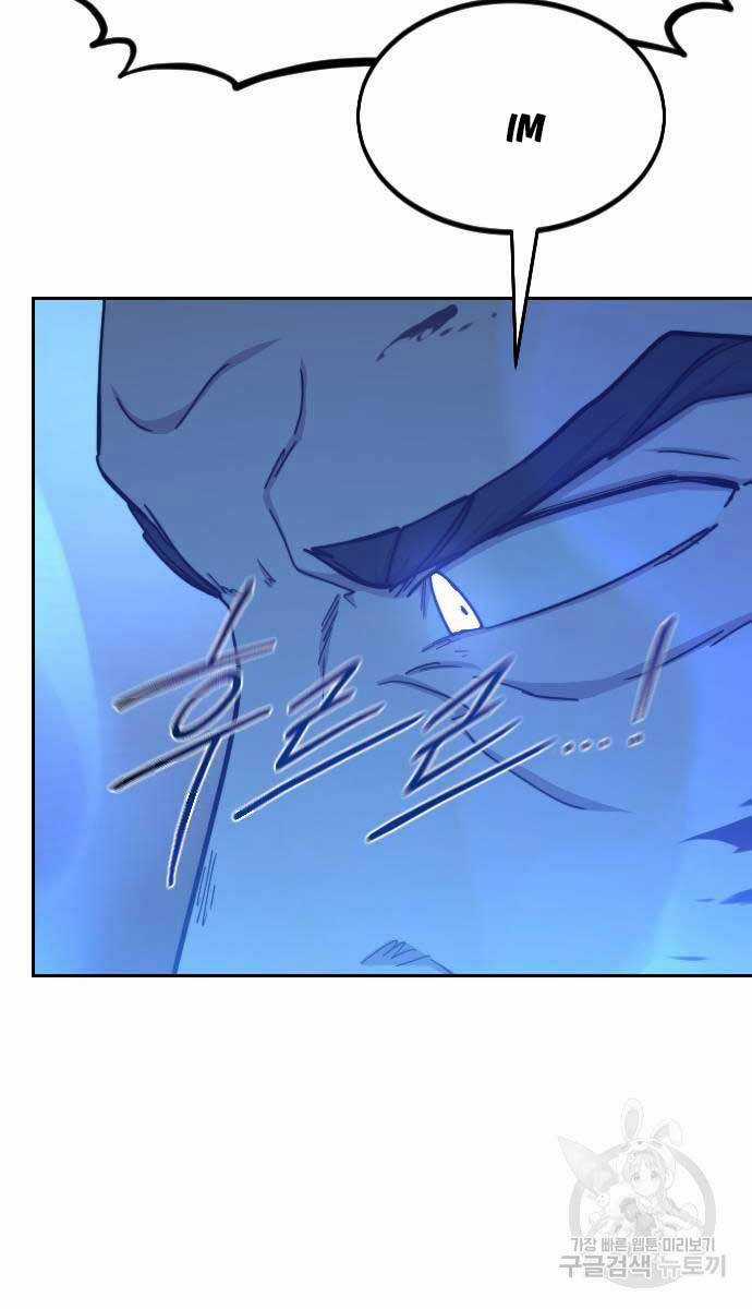 Hoa Sơn Tái Khởi Chapter 102 trang 20