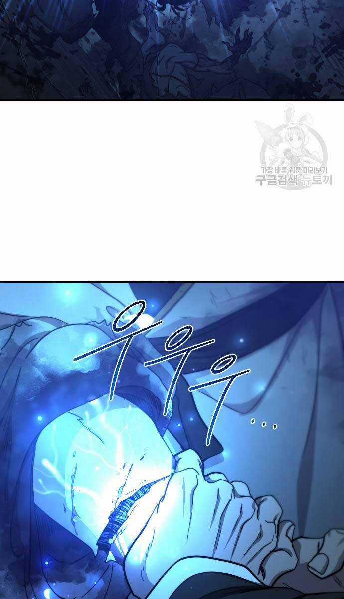 Hoa Sơn Tái Khởi Chapter 102 trang 22