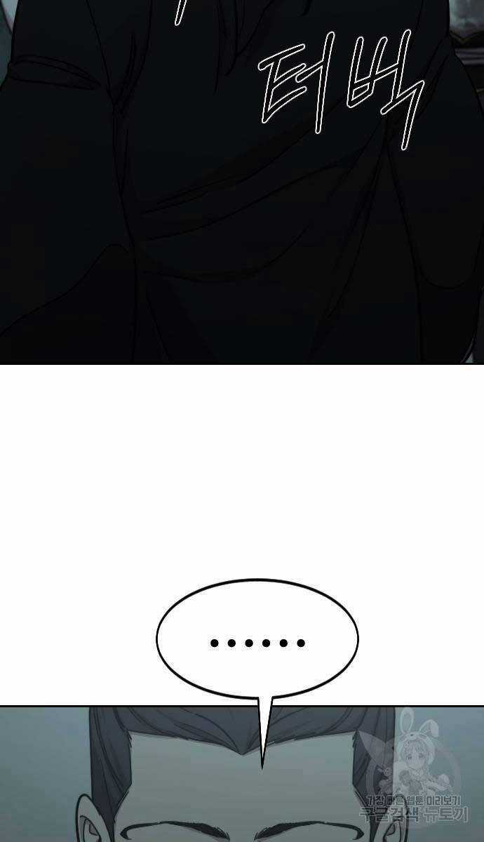 Hoa Sơn Tái Khởi Chapter 102 trang 36