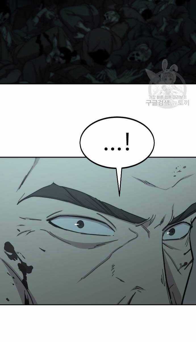 Hoa Sơn Tái Khởi Chapter 102 trang 46